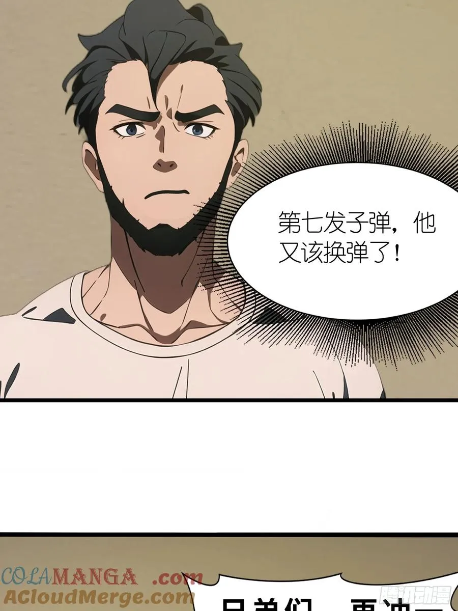 43 惩奸除恶18