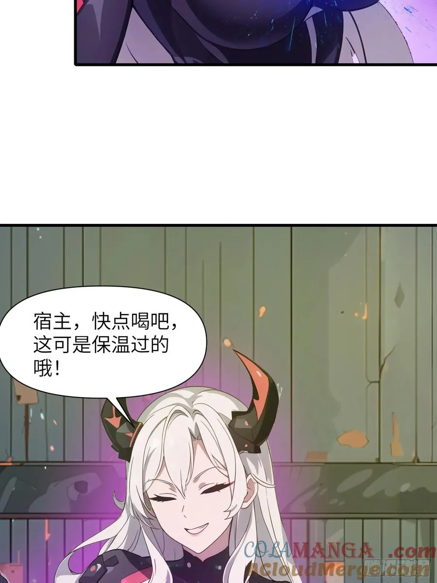 17 能量药剂42