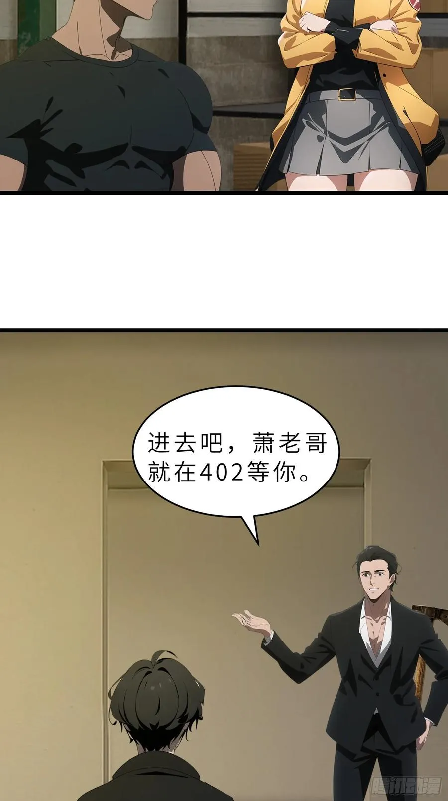 42 与秦瑶的交易35