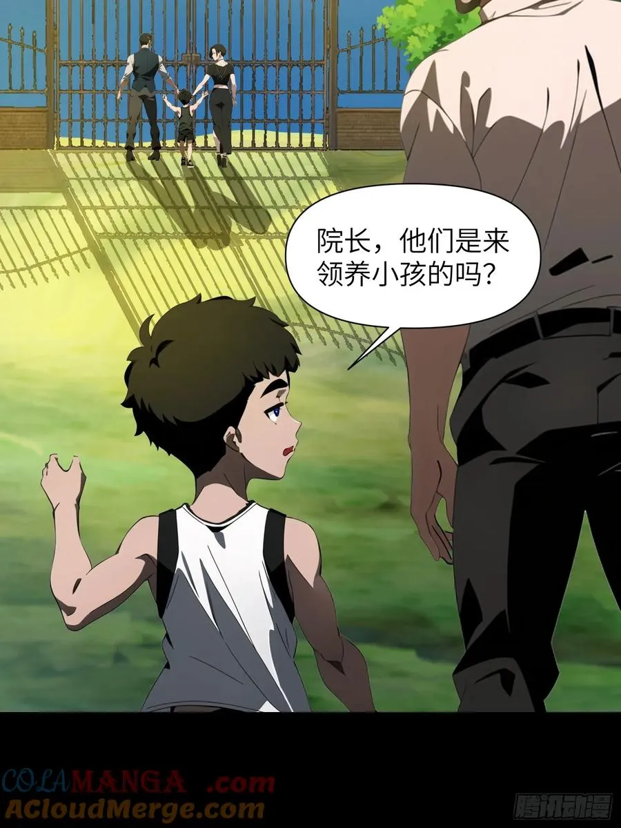 14 红眼鼠王？48