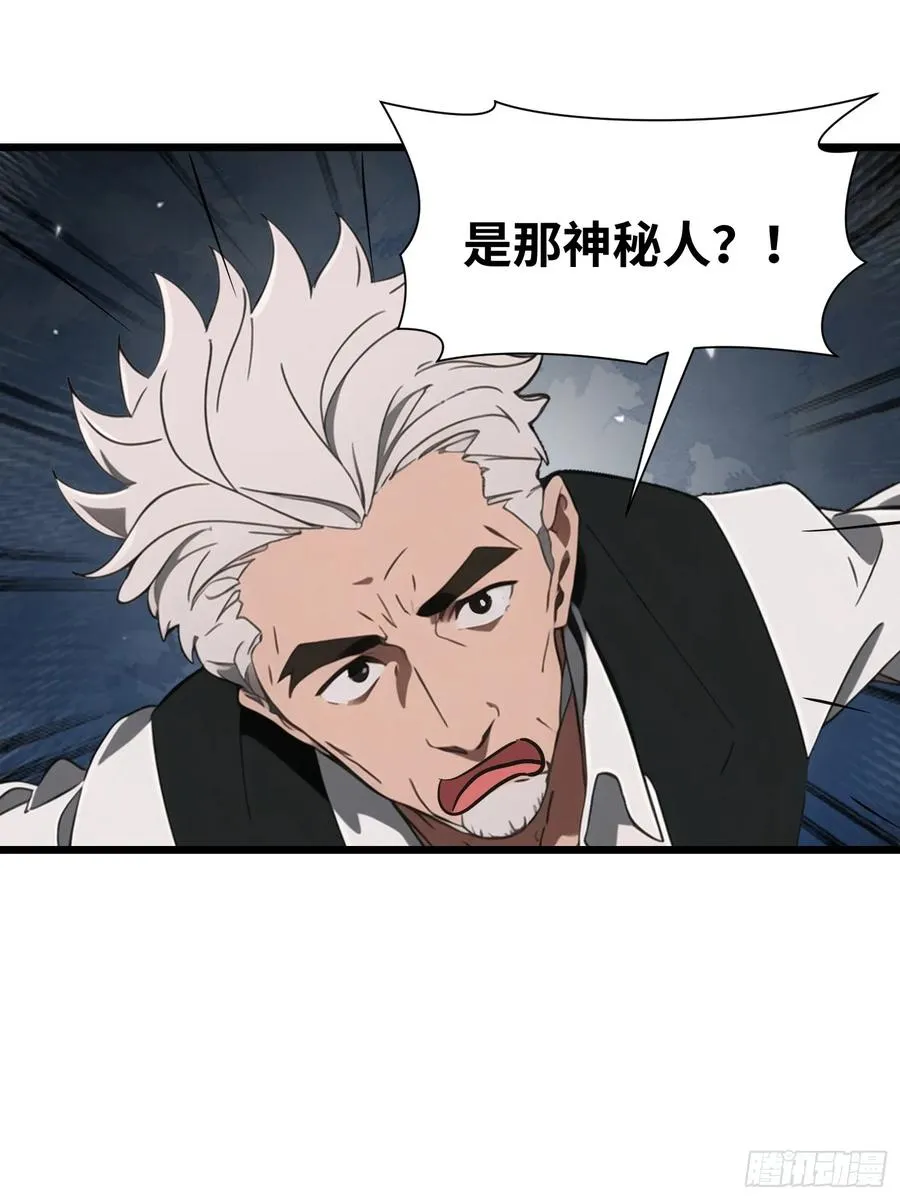 28 药厂变天56
