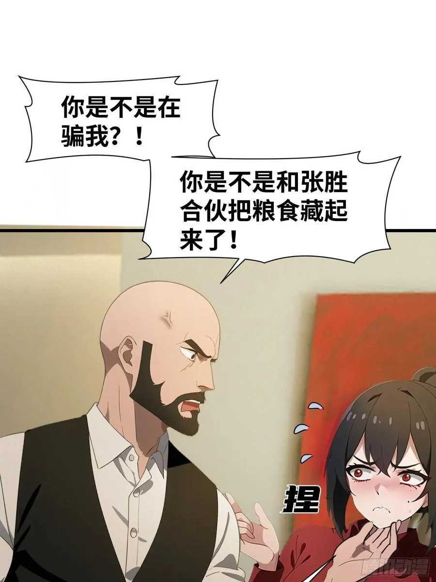 11 交易与考验11