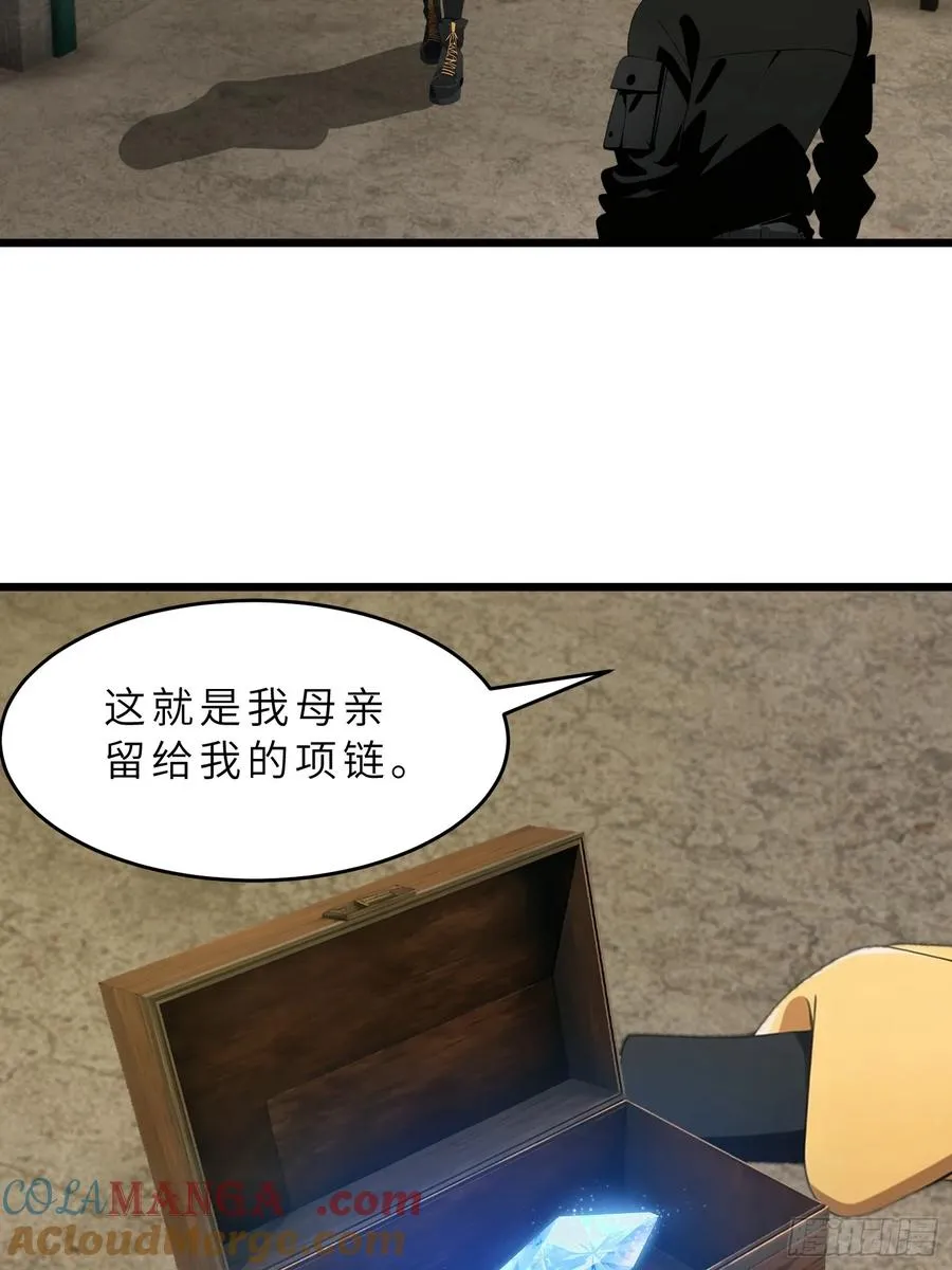 42 与秦瑶的交易12