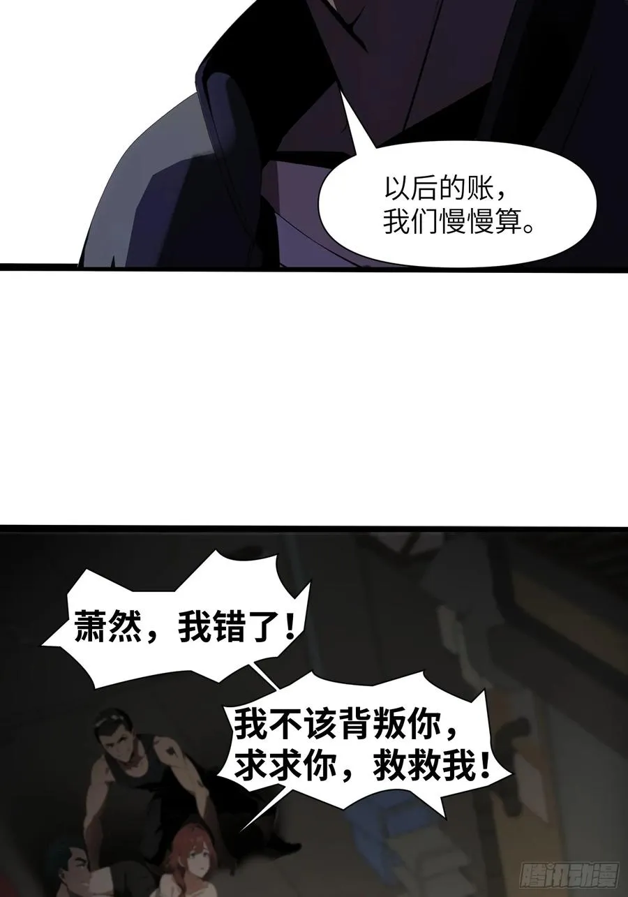 01 舔狗不得好死49