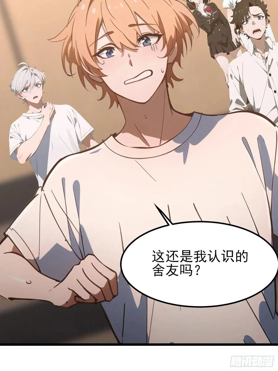 03 耍猴儿的把戏19