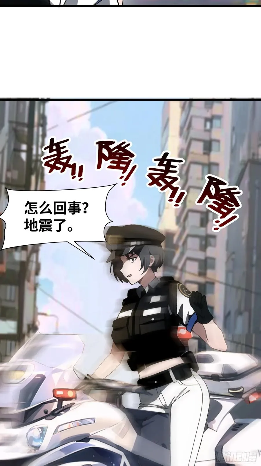 06 末日倒计时！31