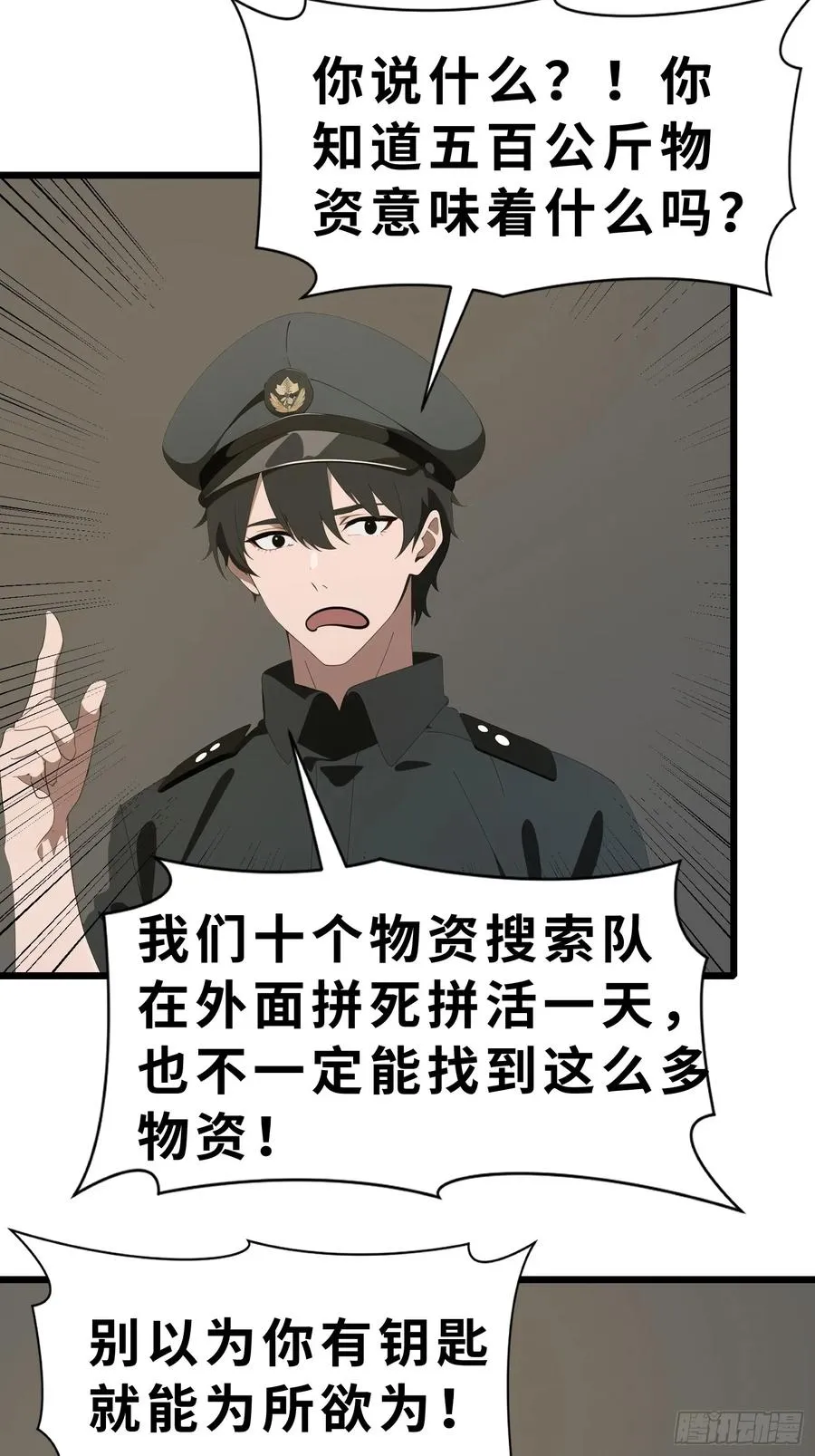 47 答应我几个条件32