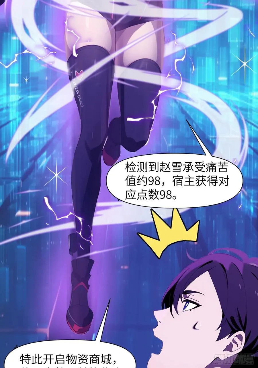 01 舔狗不得好死52