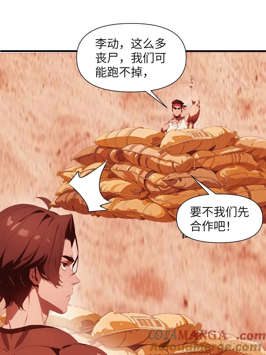 18 远在天边，近在眼前3