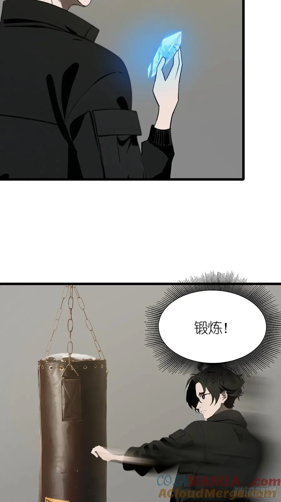 44 锻炼48
