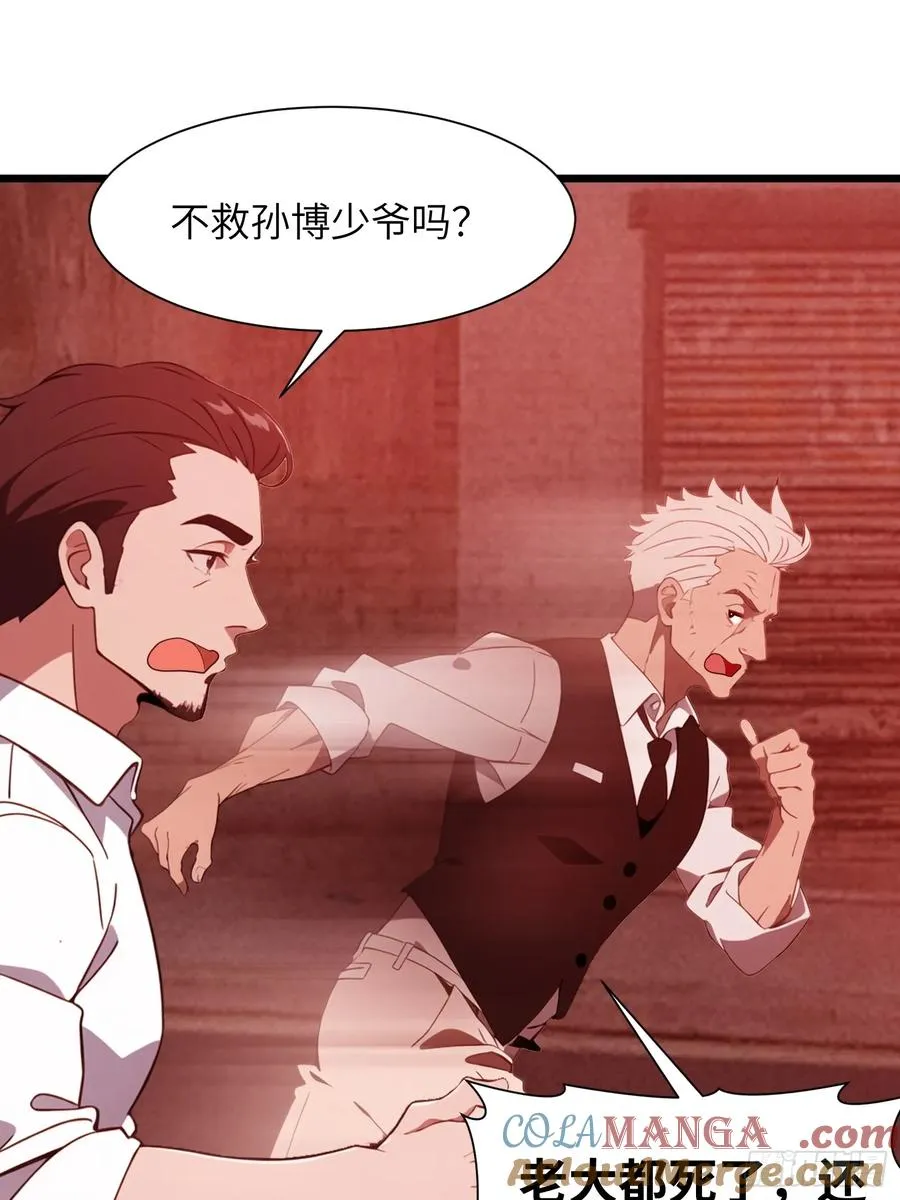 28 药厂变天36