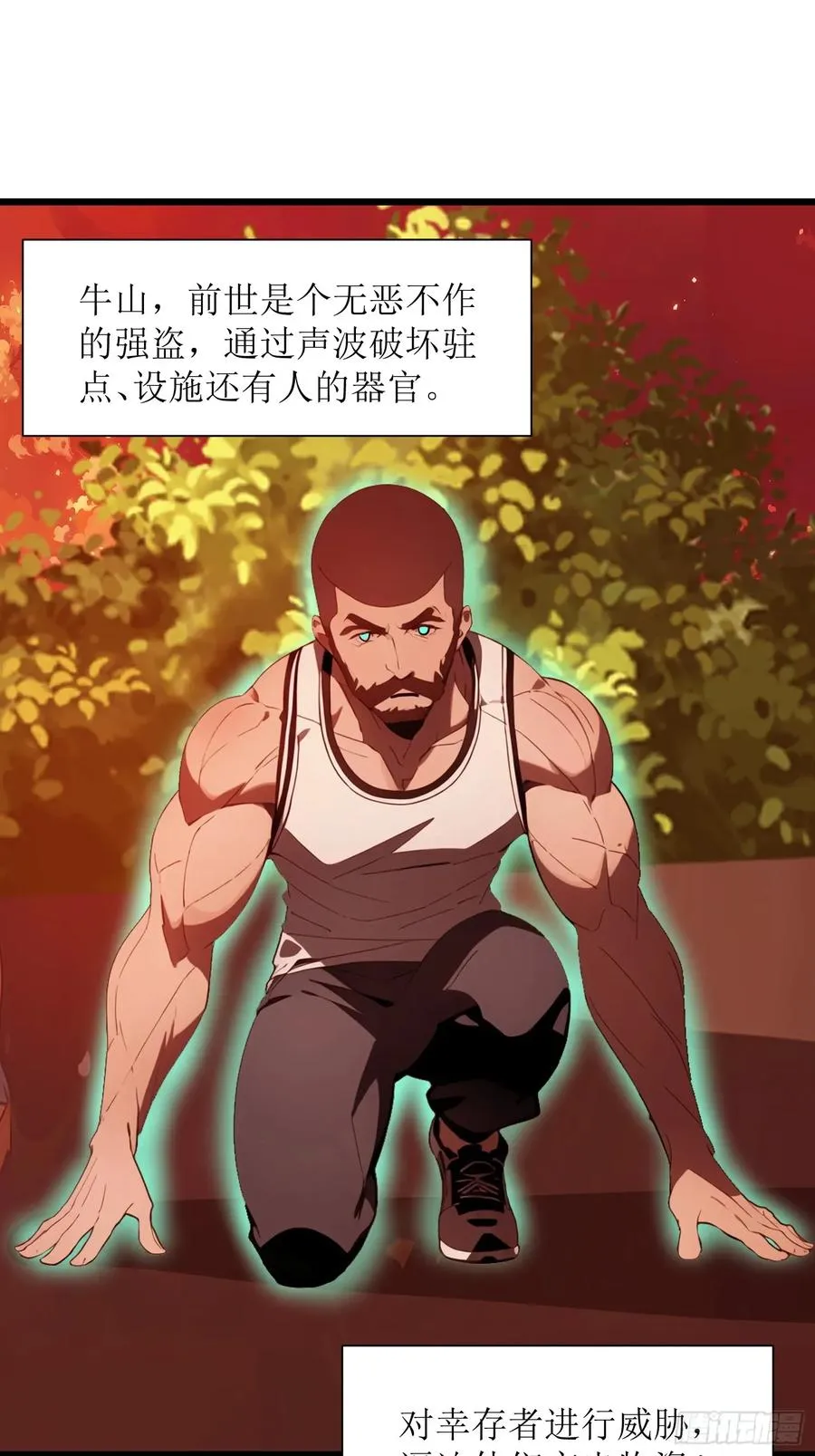 30 我就替天行道一次！2