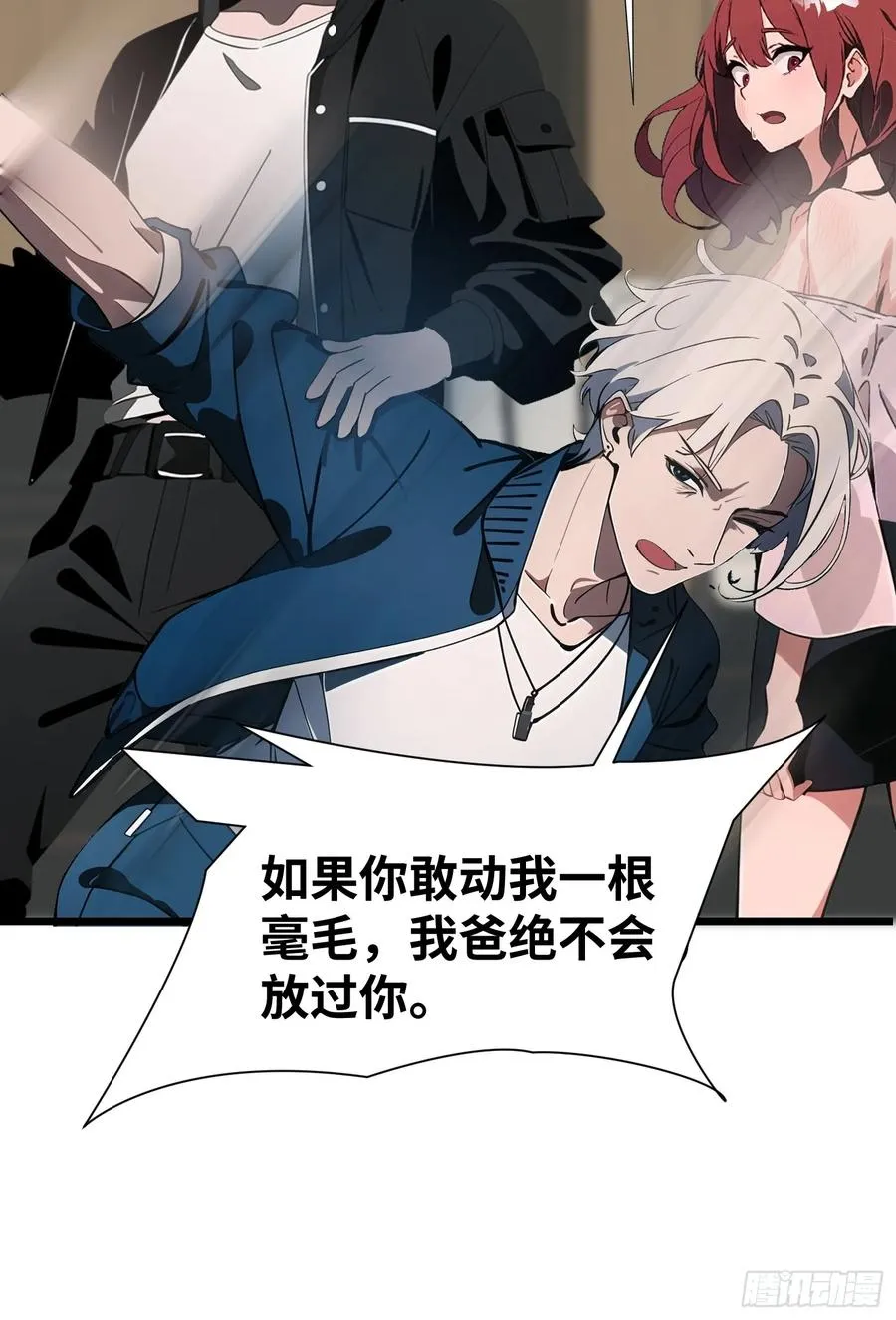 02 挖个坑等你跳！52