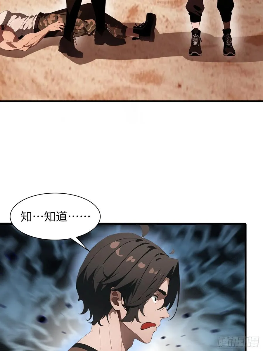 18 远在天边，近在眼前44
