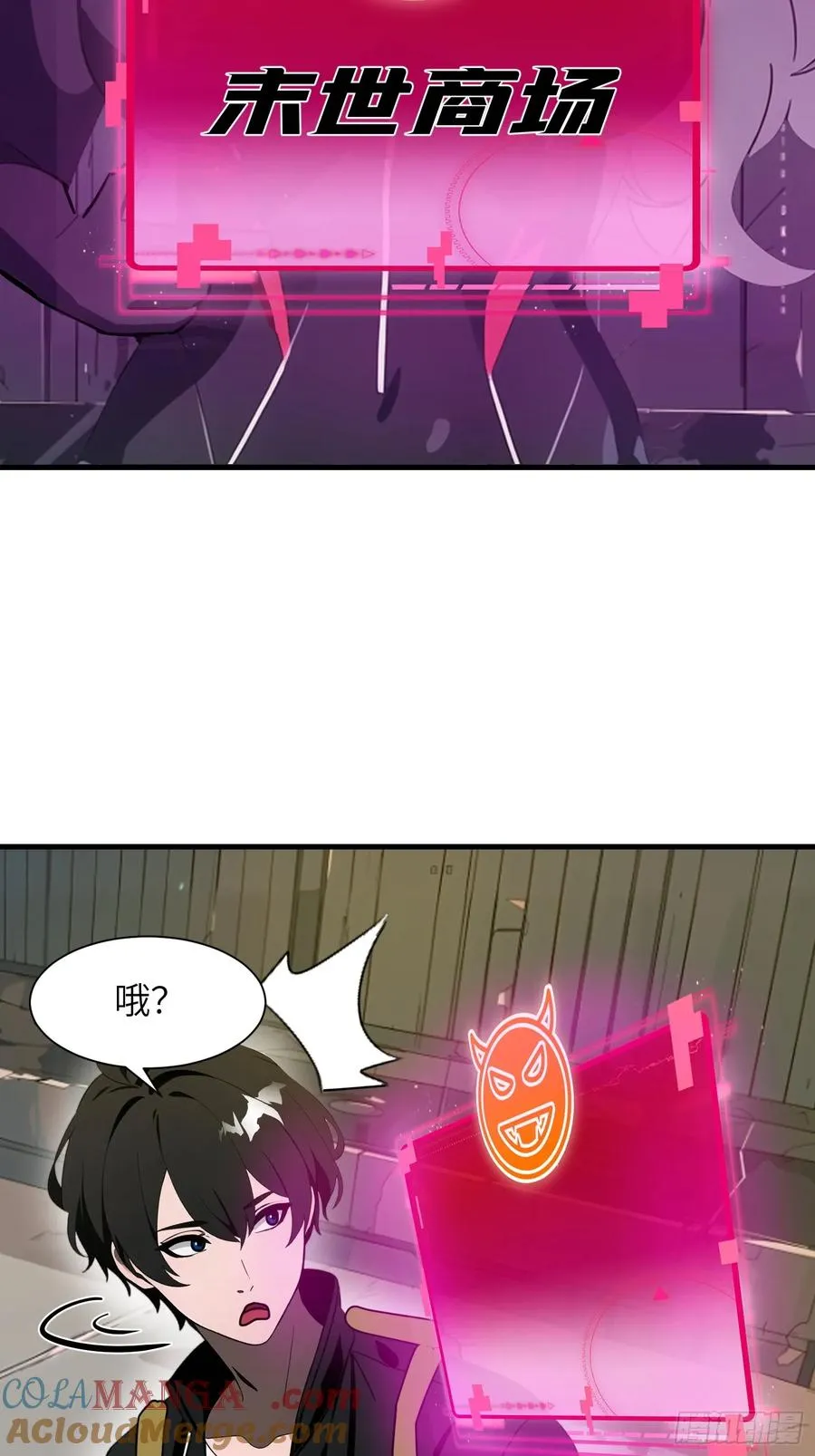 17 能量药剂33