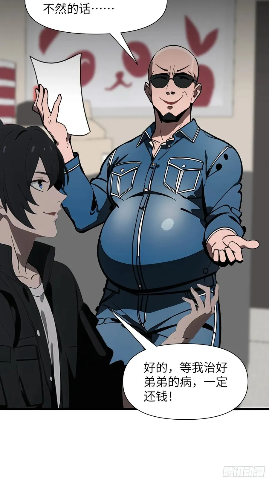 01 舔狗不得好死64