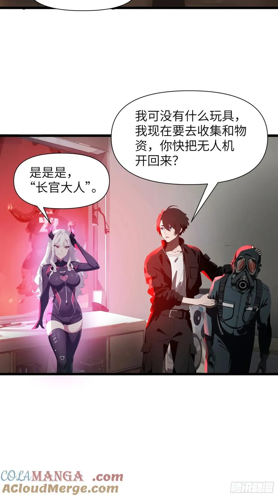 07 新仇旧仇9