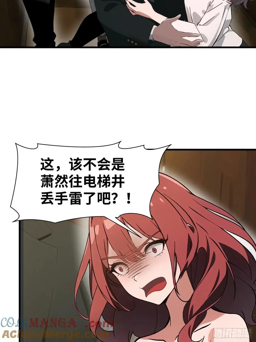 20 无路可逃42