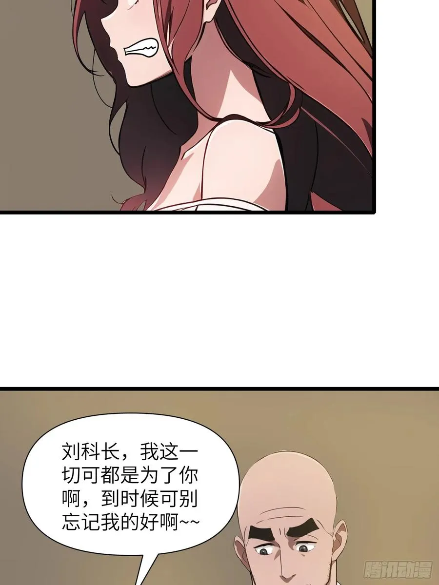 28 药厂变天11
