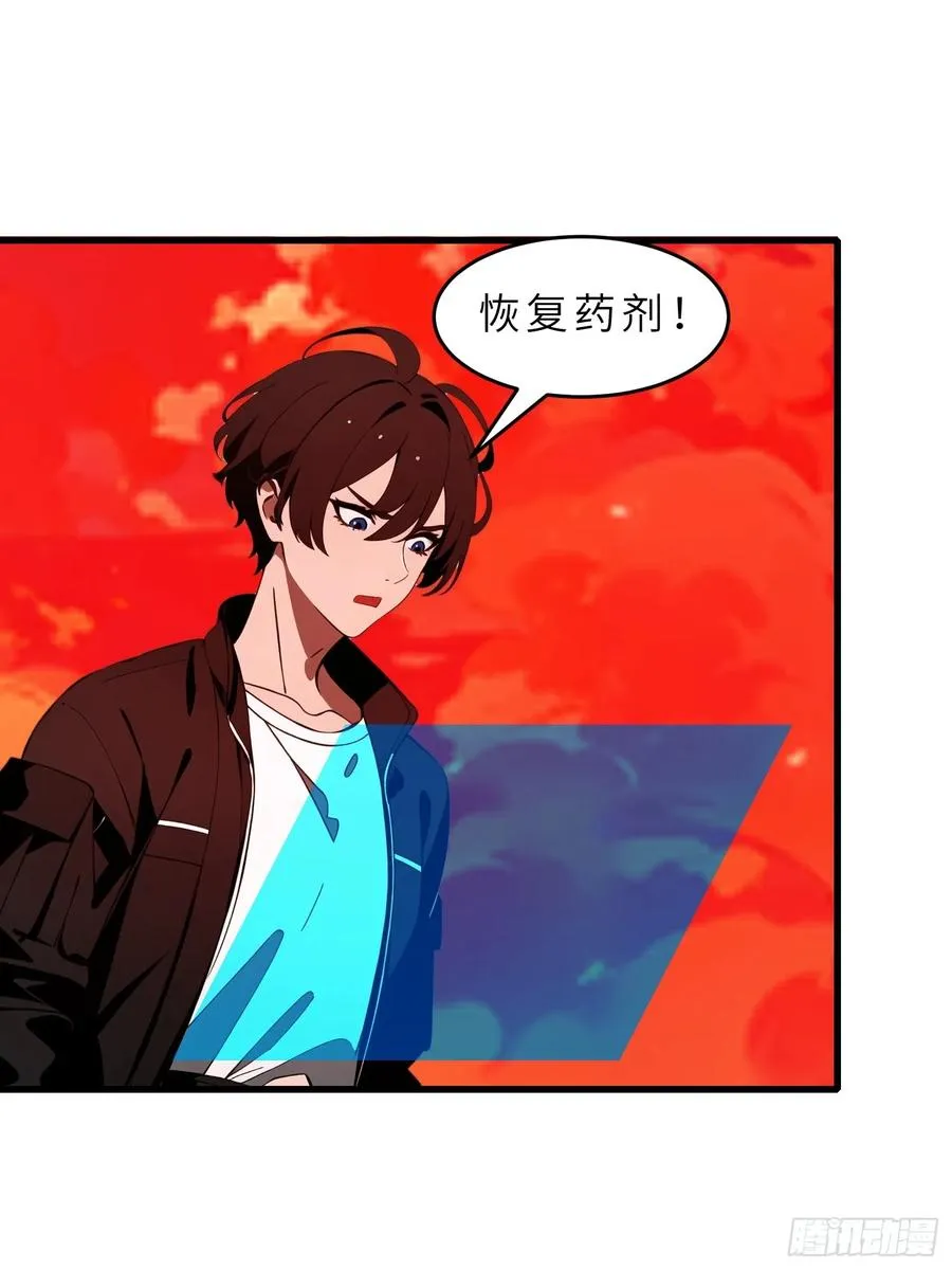 56 这刺有毒41