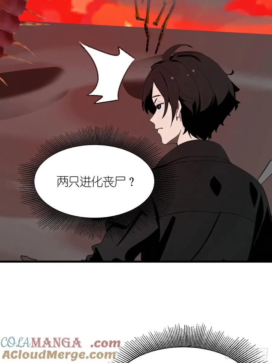 56 这刺有毒15