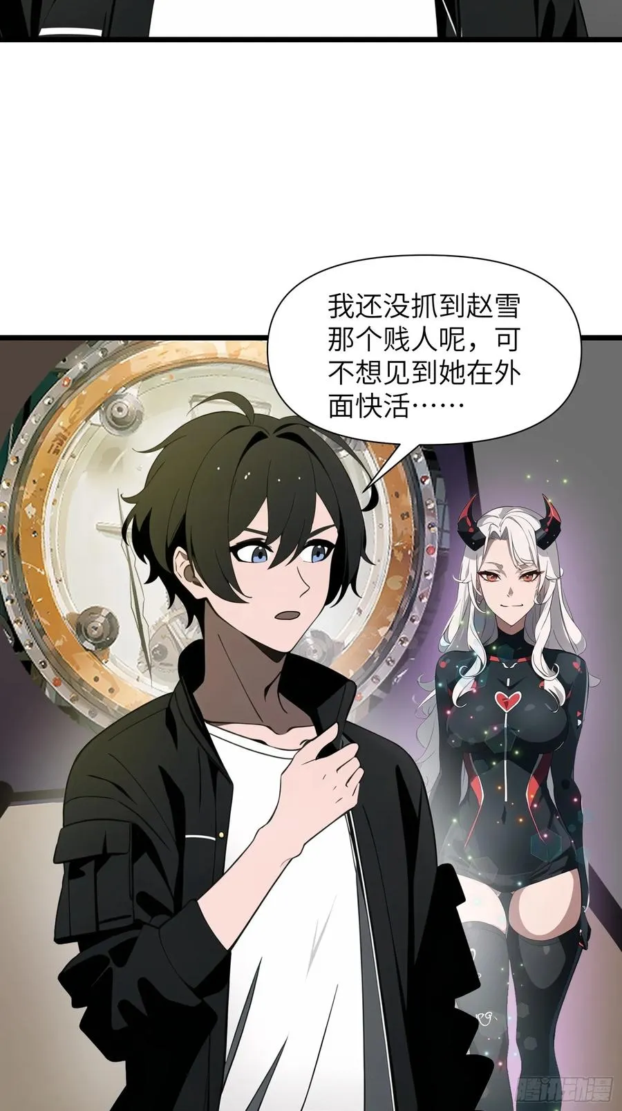 31 它的刀，我一定要得到！11