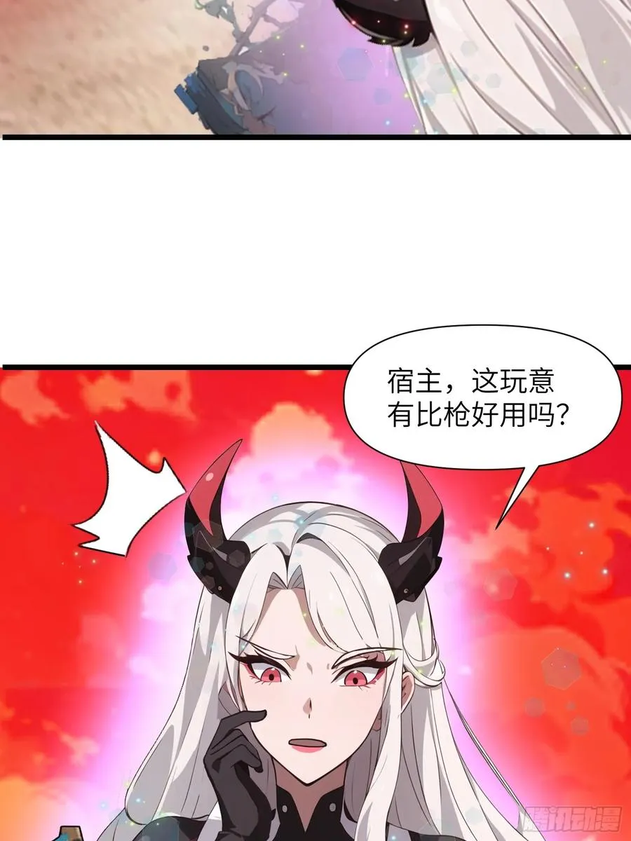 25 狩猎开始！14