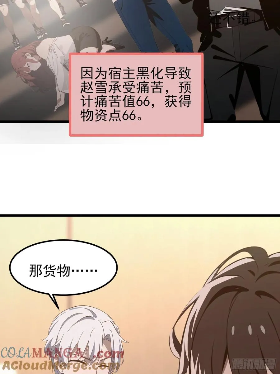 03 耍猴儿的把戏21