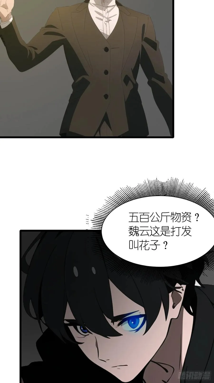 47 答应我几个条件29
