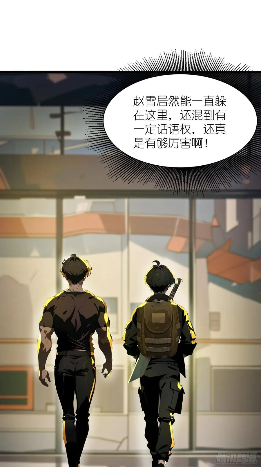 18 远在天边，近在眼前52