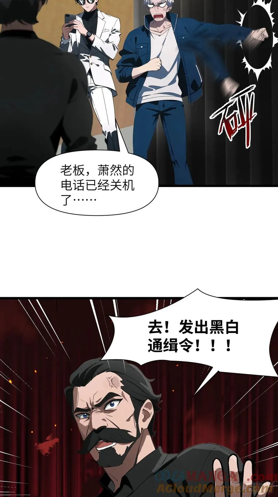 04 社死时刻69