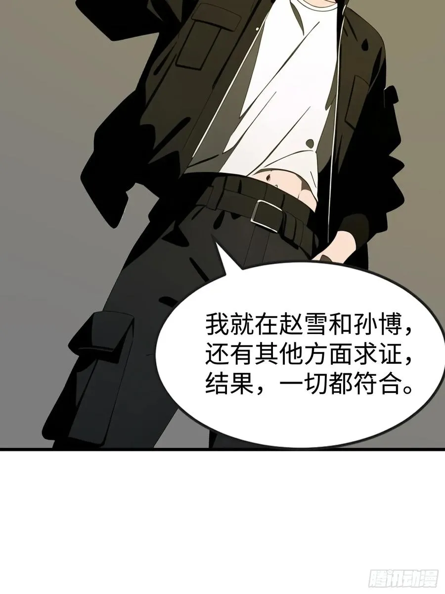 53 预知梦26