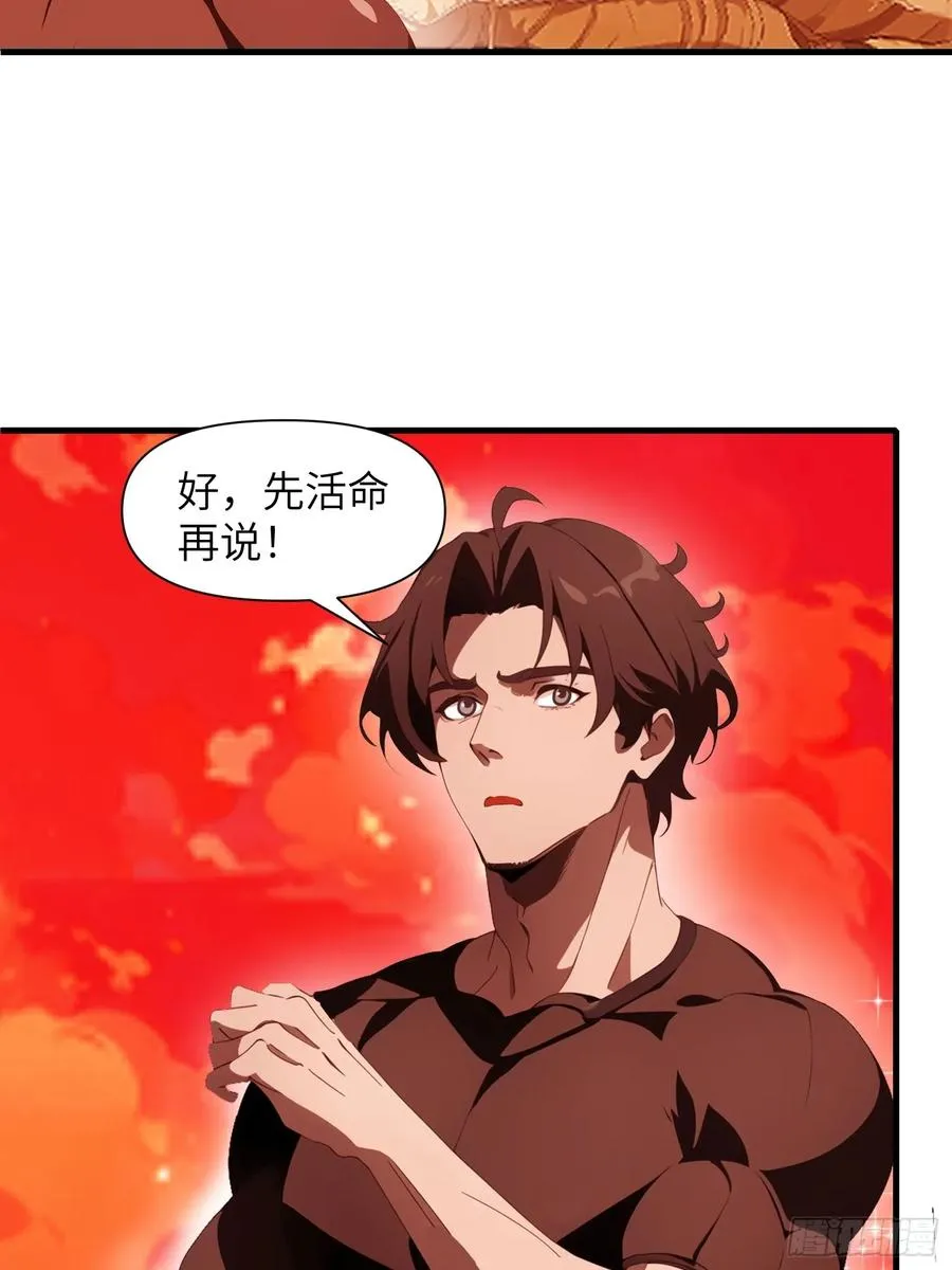 18 远在天边，近在眼前4