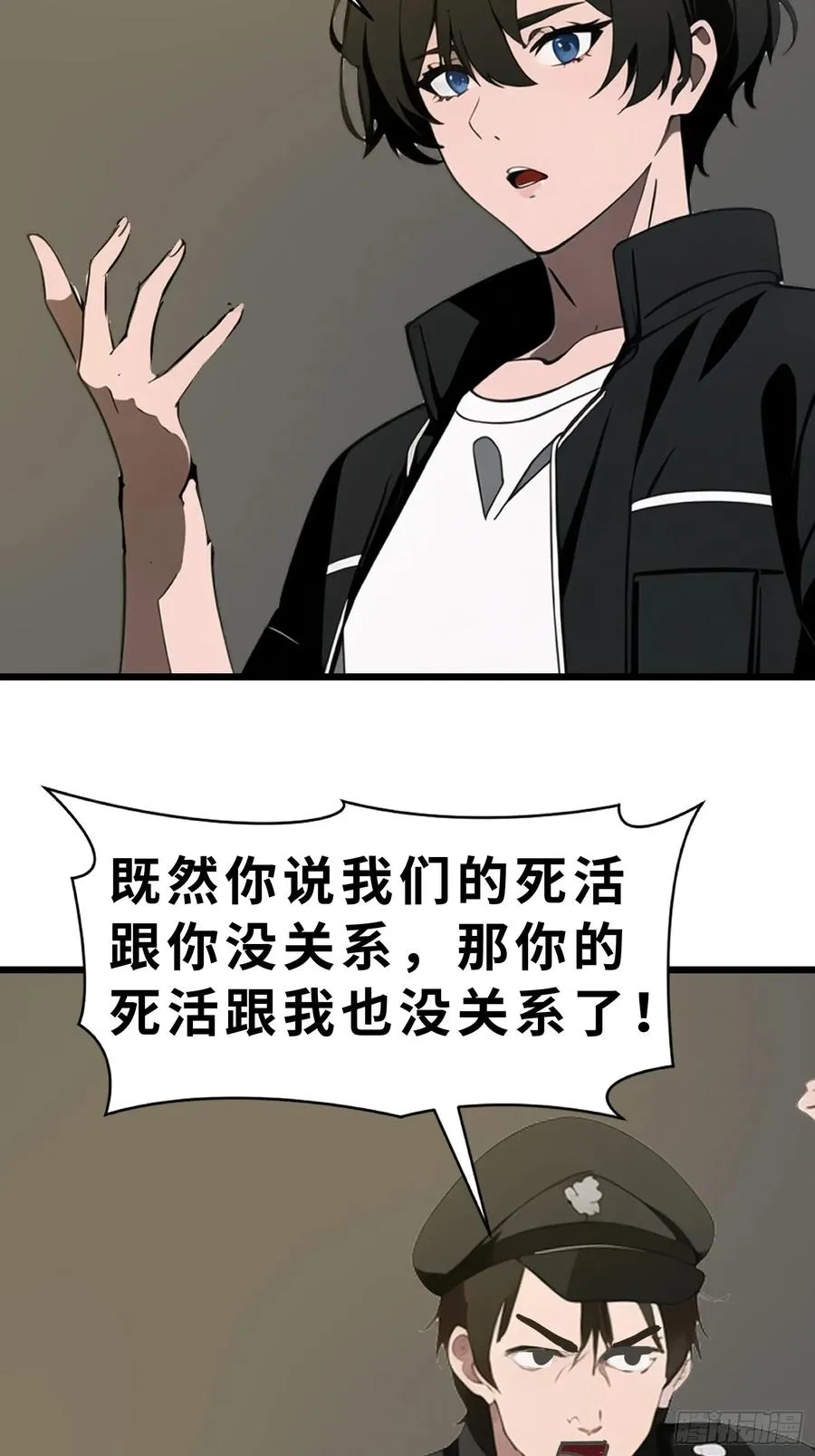 47 答应我几个条件34
