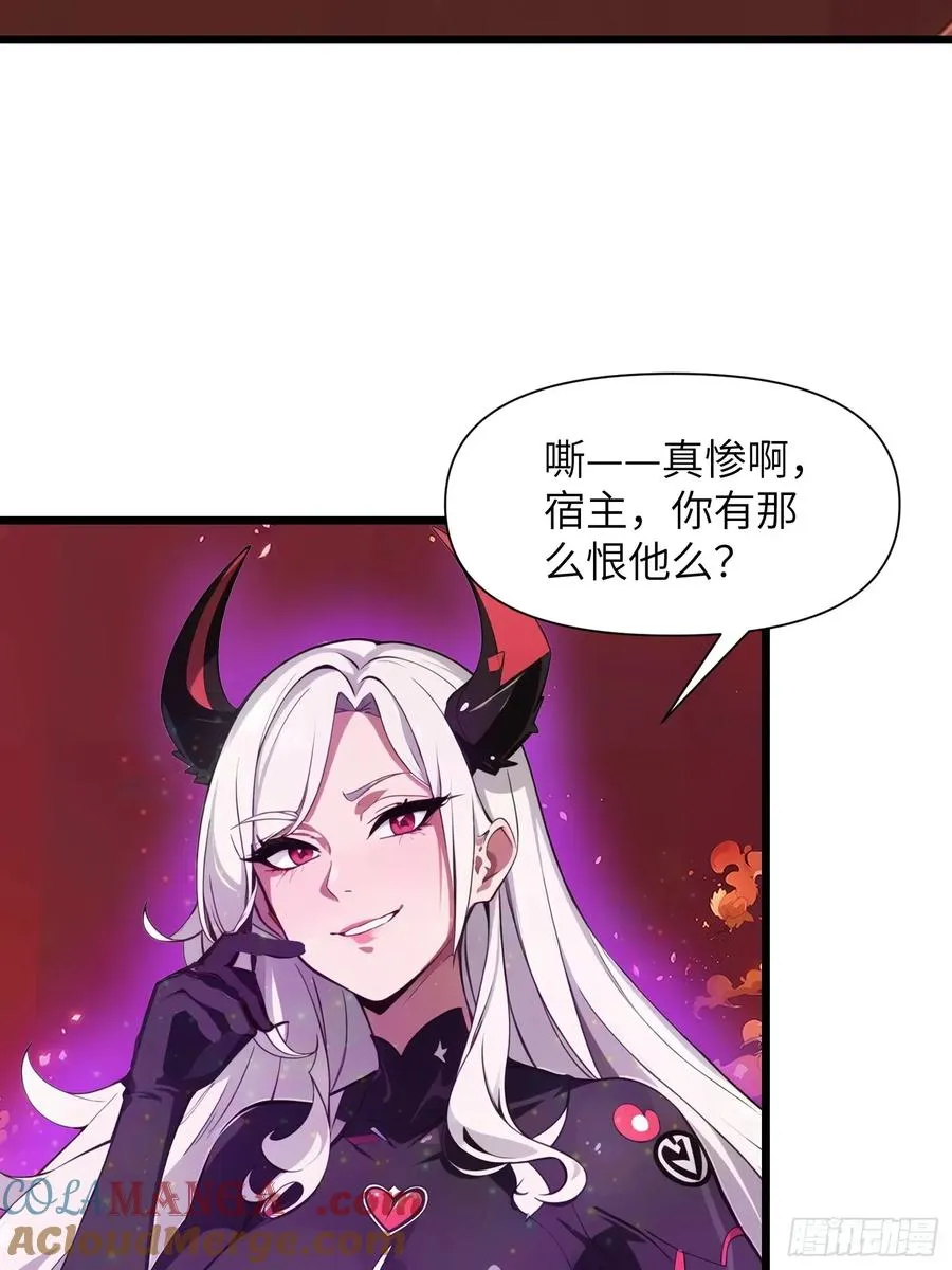 30 我就替天行道一次！39