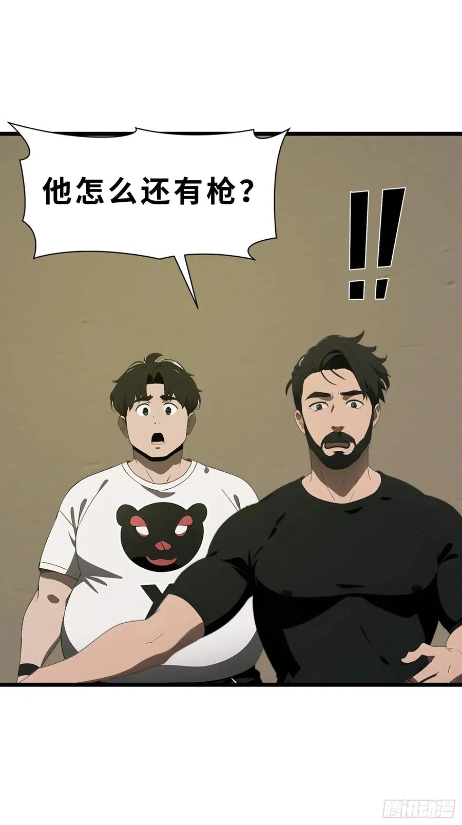 43 惩奸除恶5