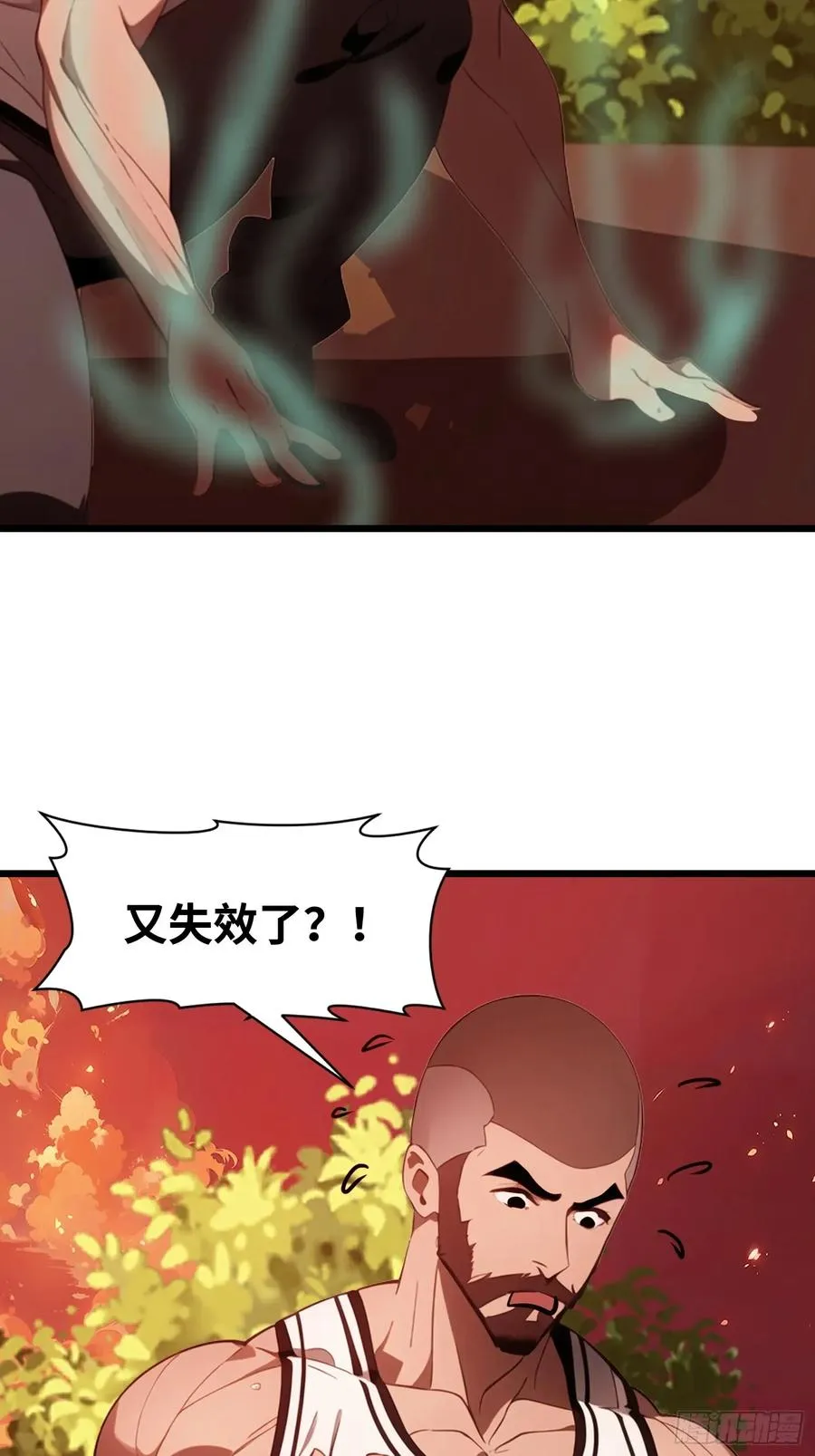 30 我就替天行道一次！8