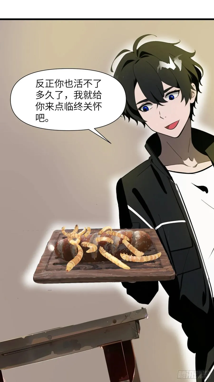24 不期而遇25