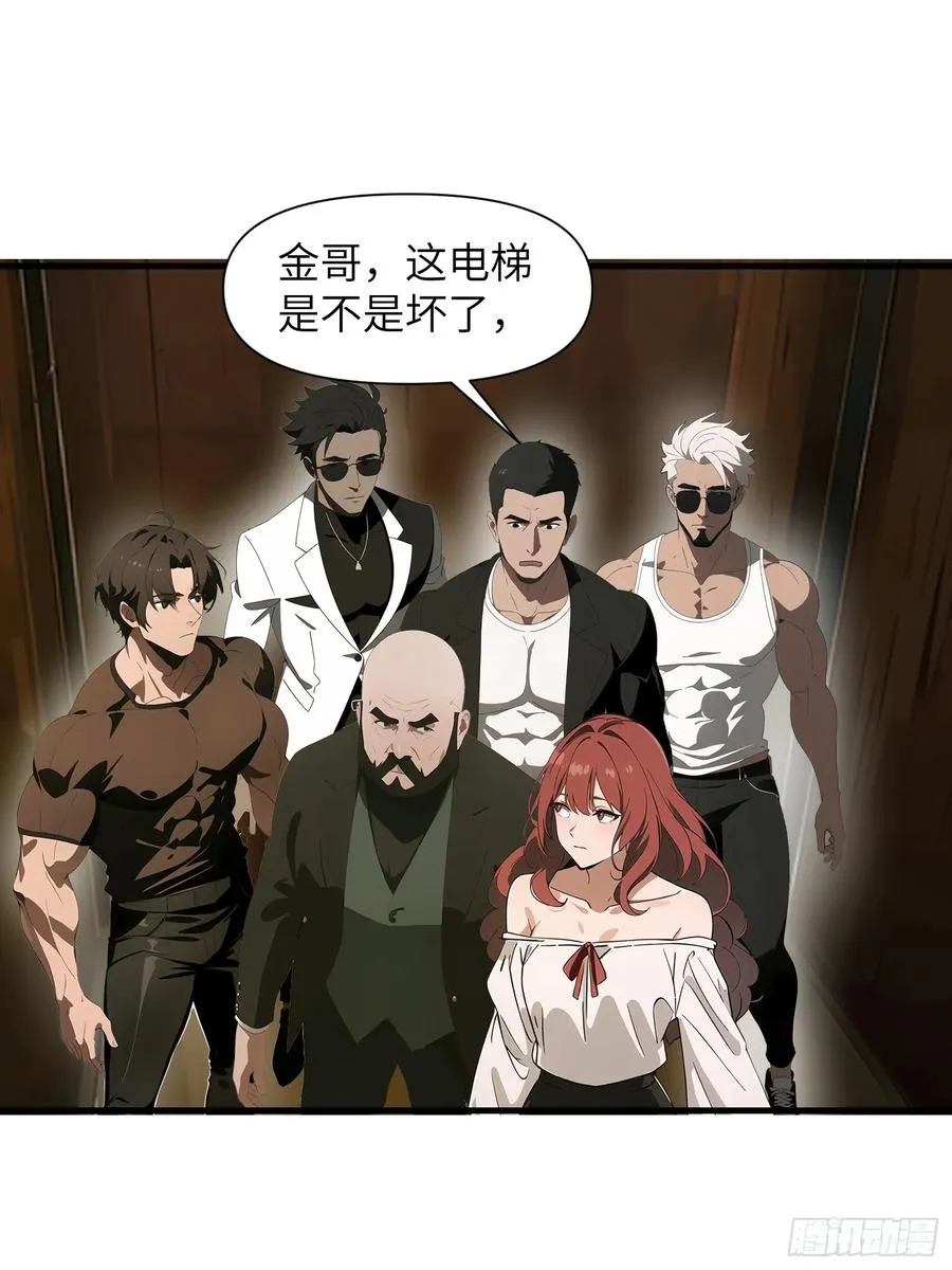 20 无路可逃38