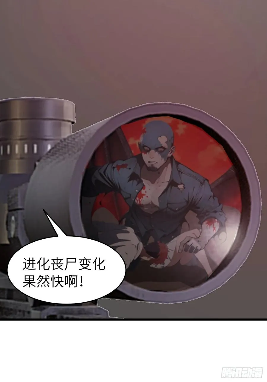 48 变异丧尸58