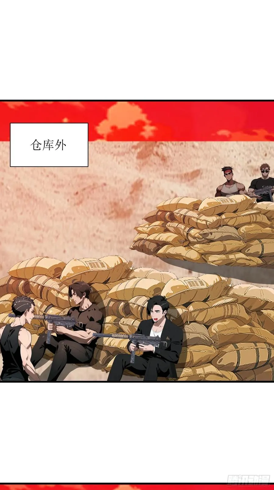 17 能量药剂53