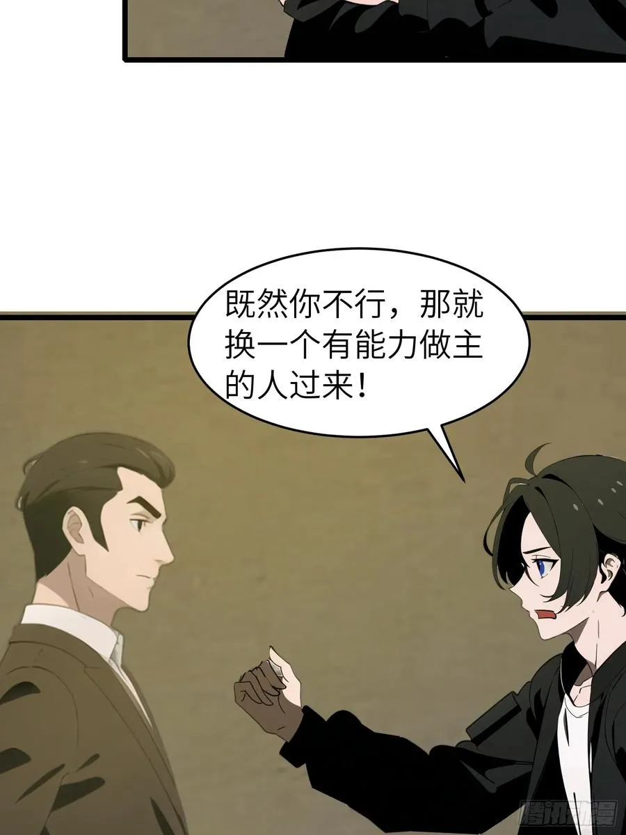 48 变异丧尸4