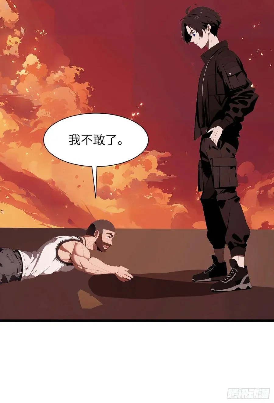 30 我就替天行道一次！23