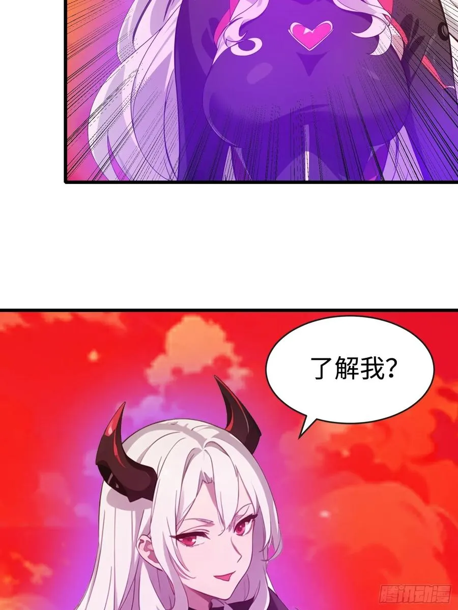 58 进化药剂5