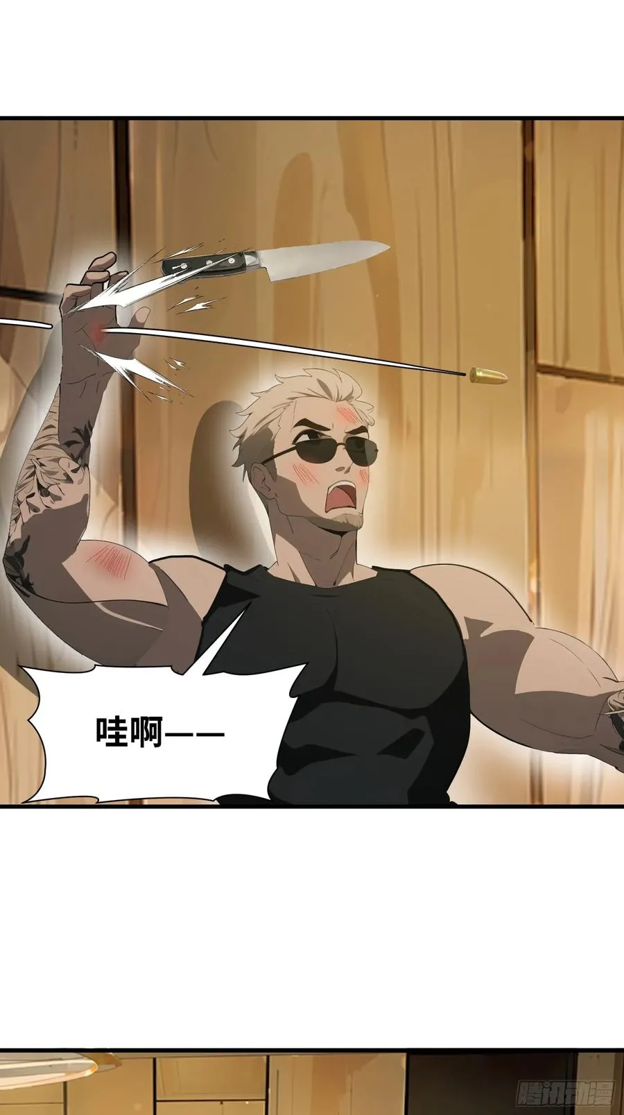 19 你们速度太慢了59