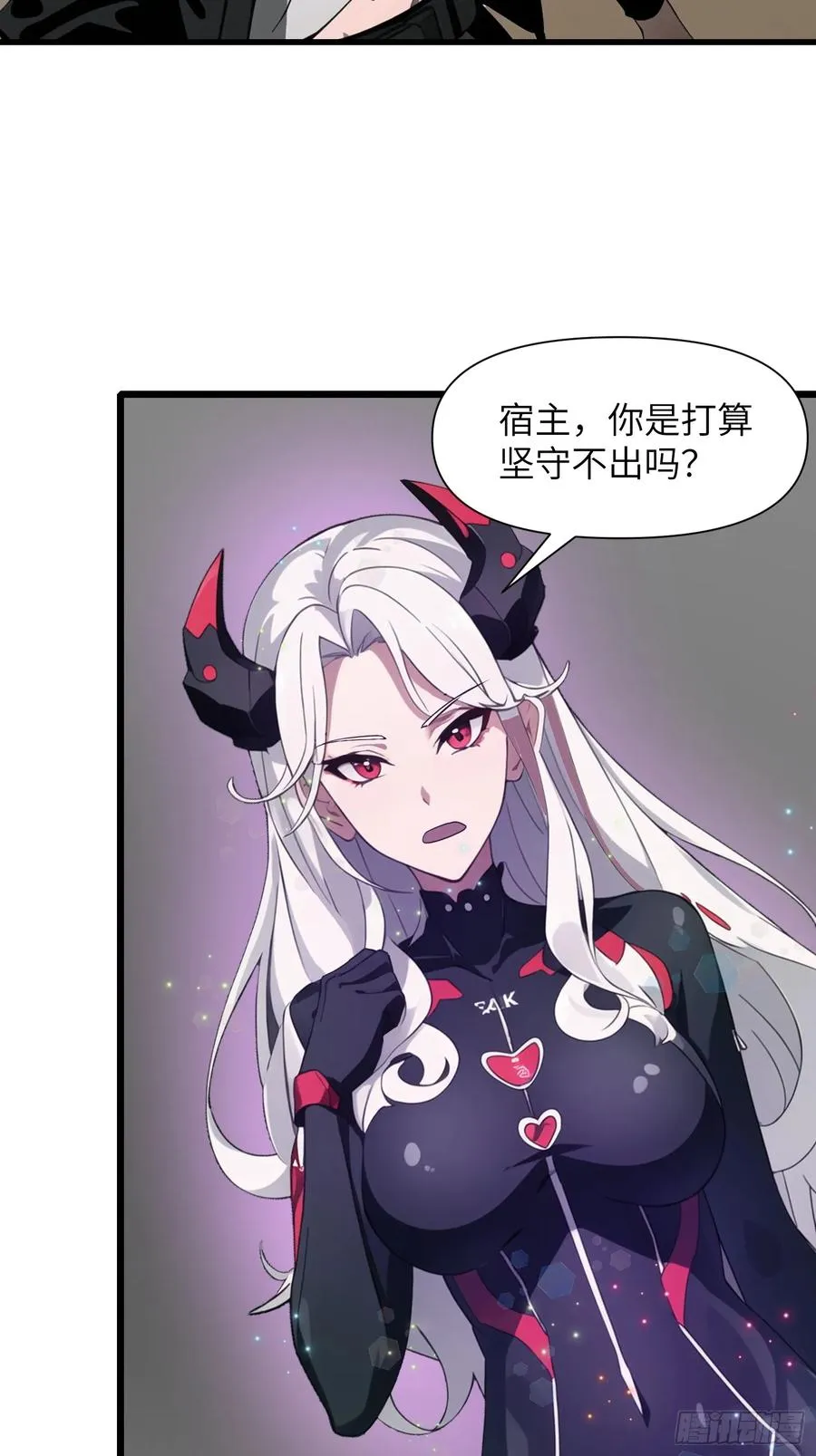 31 它的刀，我一定要得到！8