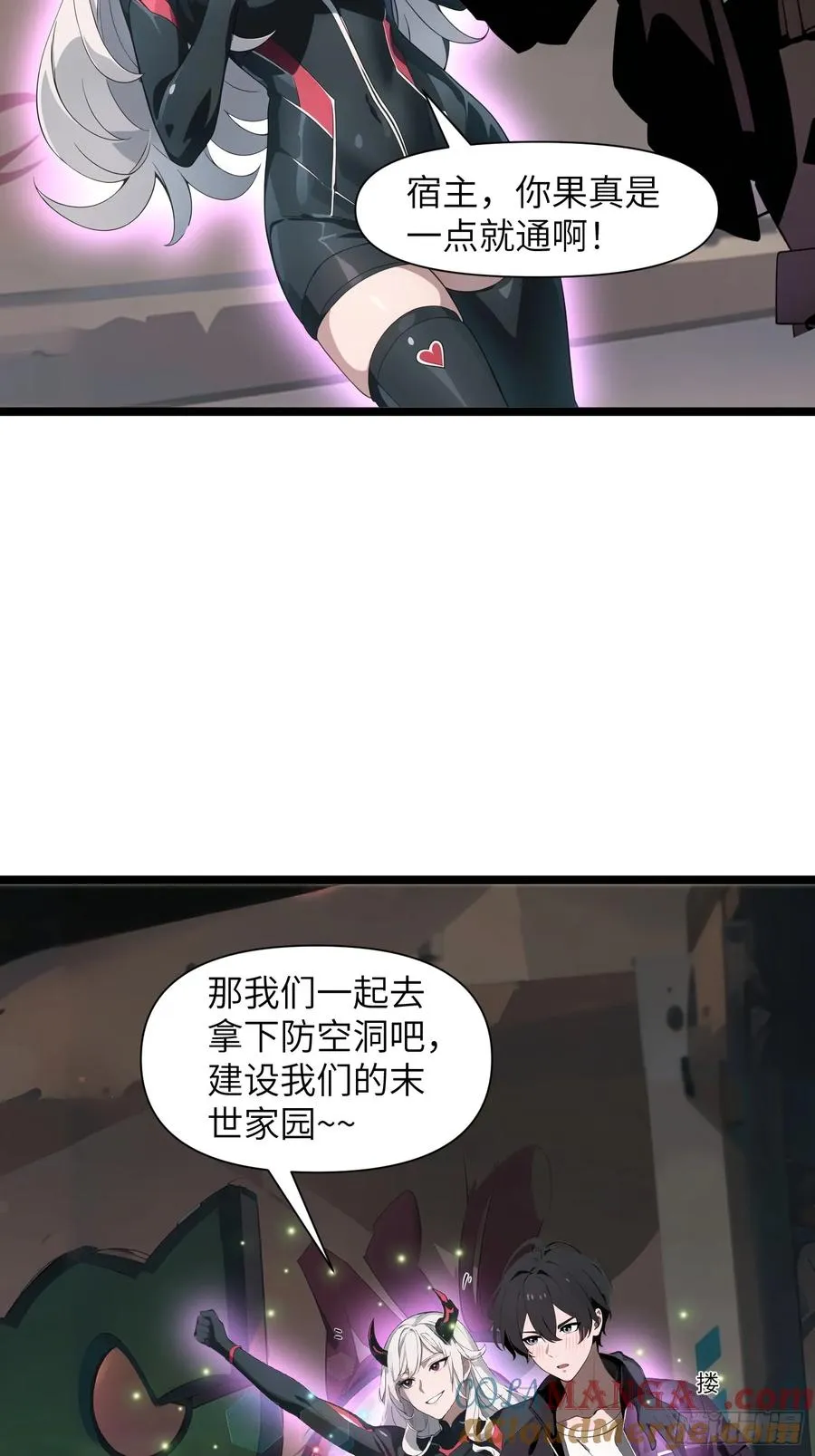 02 挖个坑等你跳！6