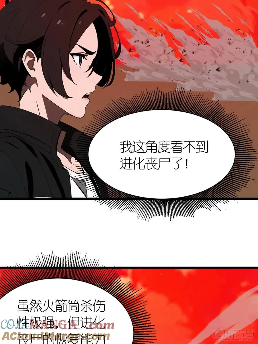 45 这就送你上西天39