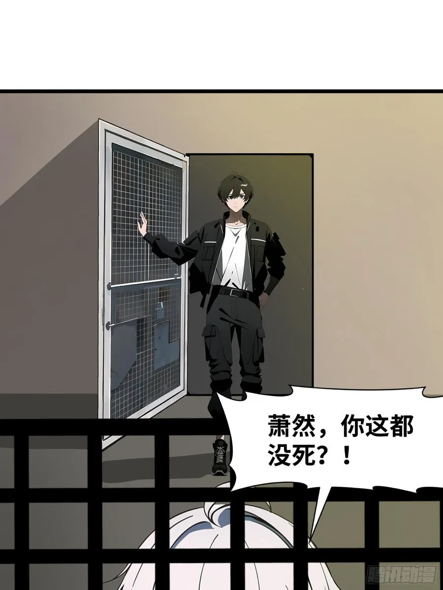 32 SAN零七型强化胶囊38