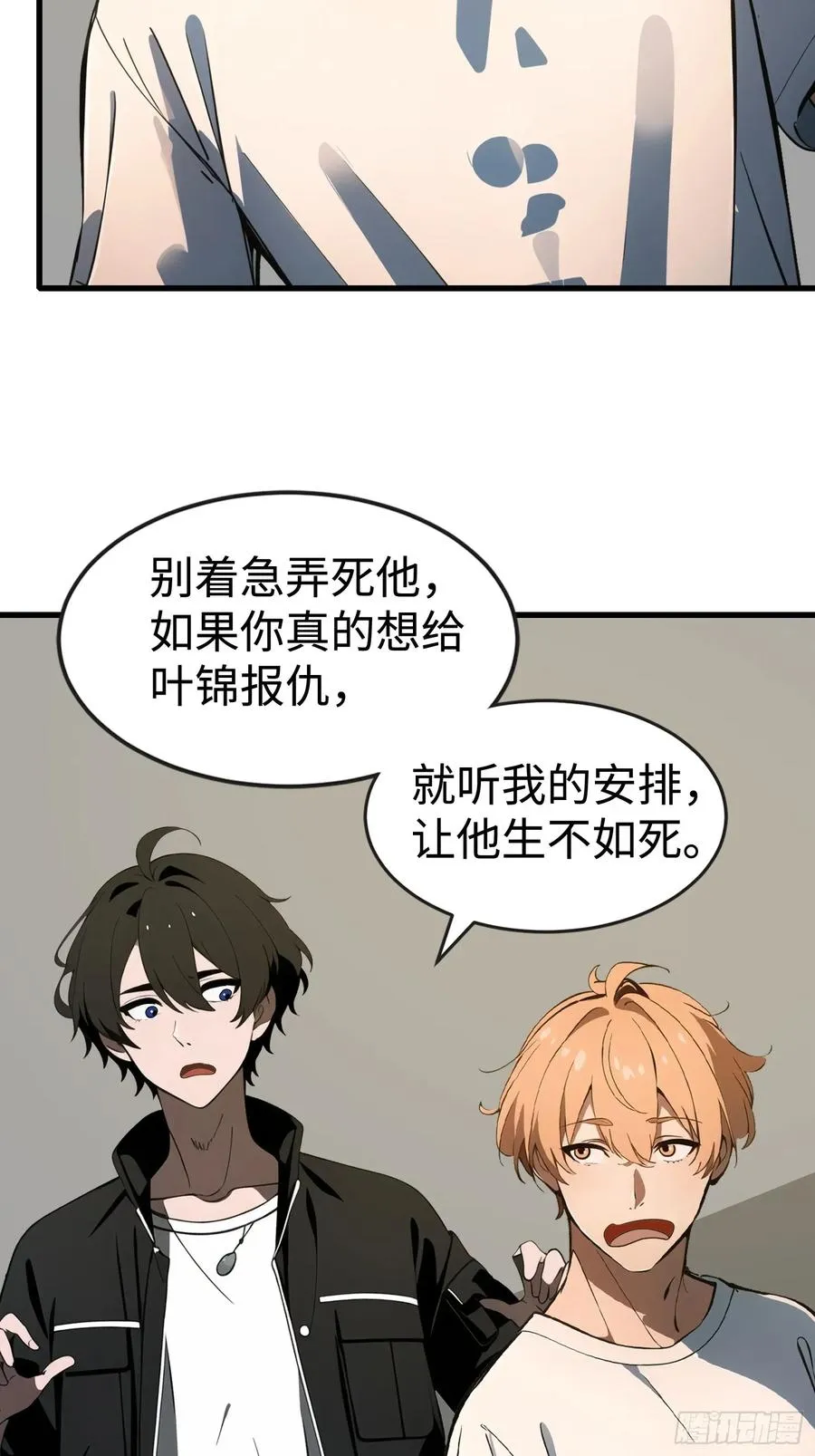 52 弱点47